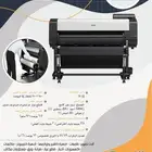 طابعة بلوتر بنر و استيكر ملون - كانون -جديدة