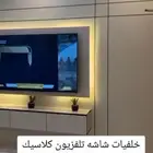 ديكورات دهانات