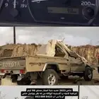 شاص 2023 سعودي رفرف أصفار الله يبارك للمشتري تم البيع