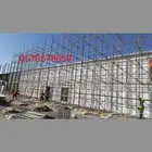 سقالات وشدادات