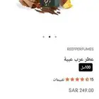 عرب عبية جديد تغليف المصنع