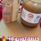 عسل الرجال من بن عايض لا يفوتك