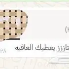 ترجمه وتفريغ صوتي