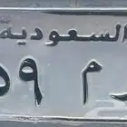 لوحه مميزه للبيع