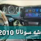 شاشه سوناتا 2010مكيف اكتروني
