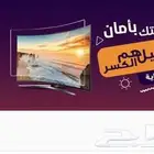 تفصيل حامي شاشة تلفزيون حسب الحجم ومقاس تلفزيونك