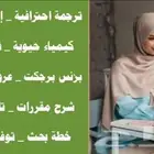 رسائل الماجستير خطة بحثيه بحوث تخرج اسايمنت