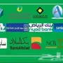 تسهيلات 