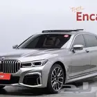 730d 2020 BMW
