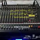 تنسيق حفلات