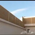 حداد مظلات