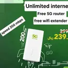 عرض خاص راوتر من زين 5G كل شهر 199