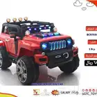 سيارات اطفال اقساط بسعر الكاش