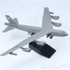 مجسم طائرة طراز B52 مقاس 1 200 جديدة بكرتونها