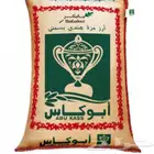 نشتري جميع أنواع الأرز كميات قليله أو كثيره