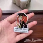 هدايا بروشات تخرج 2025