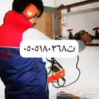 كشف تسربات تسريبات المياه عزل اسطح وخزانات وحمامات بحائل