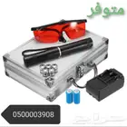 ليزر ازرق ب450ريال شامل الشحن الماني حارق