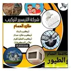 تركيب أشواك طارد الحمام بالمدينة المنورة