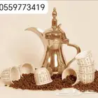 قهوجي وصبابين مباشرين قهوة لجميع المناسبات بأسعار مميزه ومنا
