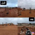 بوبكات  رصاصه