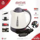 غلاية كهربائية للسياره 150 واط