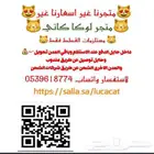 متجر مستلزمات القطط افضل الاسعار ويوصل نفس اليوم