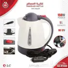 غلاية سفر كهربائية بقوة 150 واط سعة 1 لتر من DLC المميزات وا