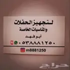 سماعة ومكسر دي جي للايجار اليومي.. مع خدمة ا