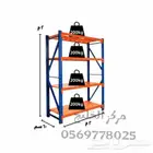 رفوف بقالات سوبر ماركت. اسواق خانات تخزين استندات خضار