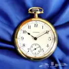 ساعة جيب أمريكية عمرها أكثر من 100 سنة - walthm 1918م