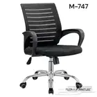 NOMI OFFICE FURNITURE