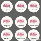 السلام عليكم طباعة استكر اكواب شرايط بوكسات كروت