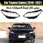 غطاء شمعات كامري 2018 إلى 2022