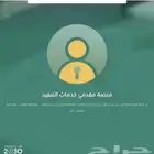 طلب اخلاء عقار إخلاء شقه طلب تنفيذ اسناد مهمةل محكمة التنفيذ