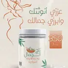 بودره الانوثه المركزه ثلاث في واحد ارداف وصدر وخدود حجمها كي