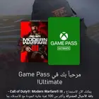 اشتراكات قيم باس اكسبوكس Xbox