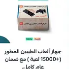 جهاز جديد بالكرتون