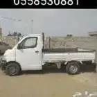 لتوصيل مجميع الاغراض والاغنام داخل جازان وخارجها