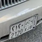 لوحة سيارة للبيع 2120