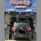 ترهيم وارد الساير