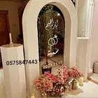 حفلات مداخل كوش استقبال مواليد استقبال تخرج
