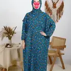 شرشف صلاه توصيل مجاني