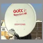 معلم دش تلفزيون رسيفر مدينه المنوره