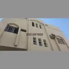 معلم اصباغ الخبر مقاول دهانات الظهران معلم دهانات الشرقيه