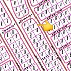 للبيع ارض سكنية في ابيار الماشي