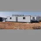 غرفة جاهزة تفصيل بركسات كرفانات