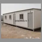 غرفة جاهزة بركسات