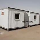 غرف جاهزة بركسات