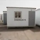 غرفة جاهزة بركسات